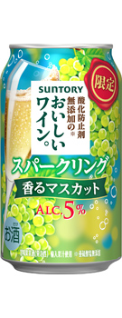 酸化防止剤無添加のおいしいワイン。スパークリング 〈香るマスカット〉350ml缶