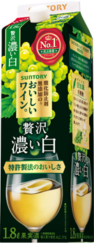 酸化防止剤無添加のおいしいワイン。濃い白 1.8L紙パック