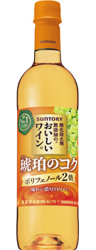酸化防止剤無添加のおいしいワイン。〈琥珀のコク〉 720mlペット