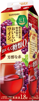 酸化防止剤無添加のおいしいワイン。糖類ゼロ 赤 1.8L紙パック