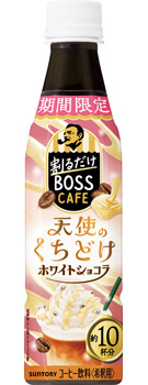 割るだけクラフトボスカフェ 天使のくちどけホワイトショコラ 340mlペット
