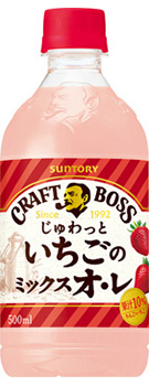 クラフトボス じゅわっといちごのミックスオ・レ 500mlペット