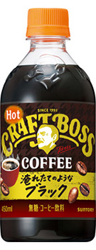 �N���t�g�{�X �u���b�N �z�b�g 450ml�y�b�g