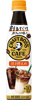 割るだけクラフトボスカフェ 甘さ控えめ 340mlペット