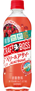 クラフトボス ベリー&アサイー炭酸 500mlペット