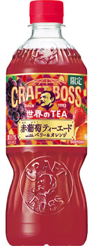 クラフトボス 世界のTEA 赤葡萄ティーエード 600mlペット