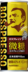 ボスプレッソ微糖（北海道限定）250g缶