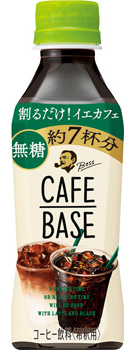 �{�X �J�t�F�x�[�X ���� 250ml�y�b�g