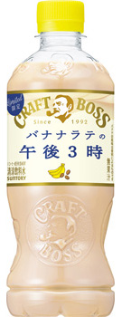 �N���t�g�{�X �o�i�i���e�̌ߌ�R�� 500ml�y�b�g