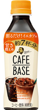 �{�X �J�t�F�x�[�X �Â��T���� 250ml�y�b�g