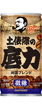 ボス 土俵際の底力 185g缶