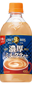 �N���t�g�{�X ���E��TEA �Z���~���N�e�B�[ �z�b�g 450ml�y�b�g