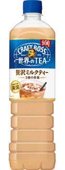 クラフトボス 世界のTEA 贅沢ミルクティー 950mlペット