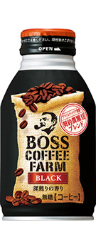 ボス コーヒーファーム ブラック