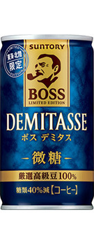ボス デミタス 微糖 （東海・北陸限定）165g缶