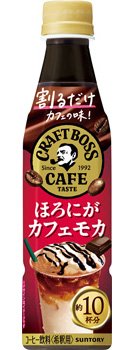 割るだけクラフトボスカフェ ほろにがカフェモカ 340mlペット