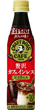 割るだけクラフトボスカフェ 贅沢カフェインレス 340mlペット