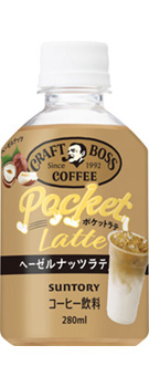 ボス 商品情報 カロリー 原材料 サントリー