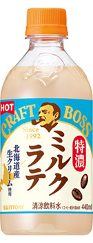 �N���t�g�{�X �~���N���e �z�b�g 440ml�y�b�g