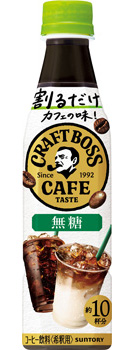 割るだけクラフトボスカフェ 無糖 340mlペット
