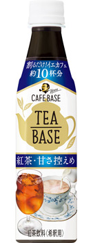 クラフトボス アイスバニララテ 商品情報 カロリー 原材料 サントリー クラフトボス アイスバニララテ 商品情報 カロリー 原材料 サントリー