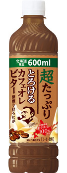 ボス 超たっぷりとろけるカフェオレ ビター 600mlペット