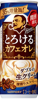 ボス とろけるカフェオレ 250g缶