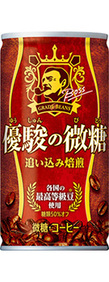 ボス 優駿の微糖 185g缶