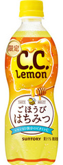 C．C．レモン ごほうびはちみつ