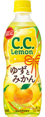C．C．レモン ゆずとみかん
