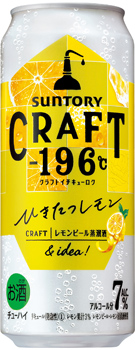 CRAFT�|196���q�Ђ����������r 500ml��