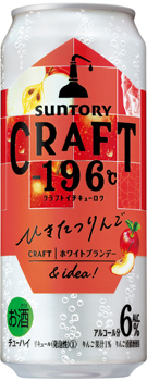 CRAFT－196℃〈ひきたつりんご〉 500ml缶