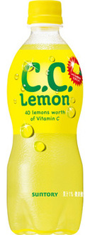 C．C．レモン