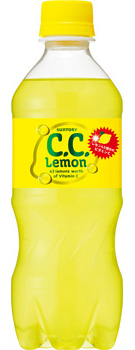 美しい Cc レモン カラチ