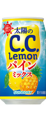 太陽のC．C．レモン パインミックス
