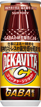 デカビタC ゴッドチャージショット(機能性表示食品) 240ml缶