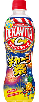 �f�J�r�^�b �`���[�W�� 500ml�y�b�g