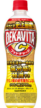 デカビタC ゴッドチャージ(機能性表示食品)500mlペット