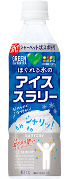 �f�q�d�d�m �c�`��j�`��q�` �ق����X�̃A�C�X�X�����[ 490ml�y�b�g