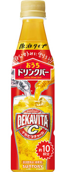 おうちドリンクバー デカビタC 340mlペット