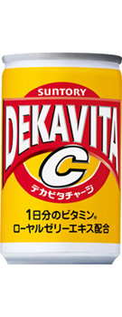 デカビタC 160ml缶