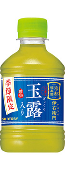 伊右衛門 玉露入り 280mlペット