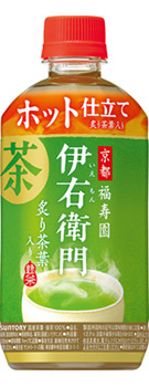 �T���g���[�Β� �z�b�g�ɉE�q��