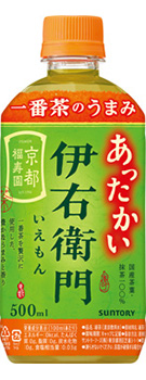 �Β� �z�b�g�ɉE�q�� 500ml�y�b�g