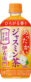 緑茶 ホット伊右衛門 ジャスミン茶 500mlペット