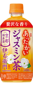 �Β� �z�b�g�ɉE�q�� �W���X�~���� 500ml�y�b�g
