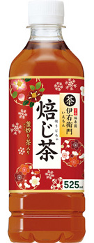 サントリー緑茶 伊右衛門 焙じ茶