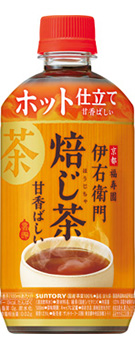 サントリー緑茶 ホット伊右衛門 焙じ茶