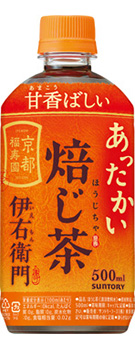 緑茶 ホット伊右衛門 焙じ茶 500mlペット