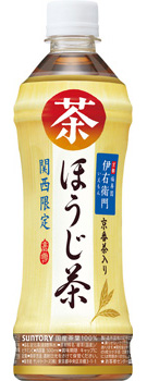 伊右衛門 ほうじ茶 関西限定